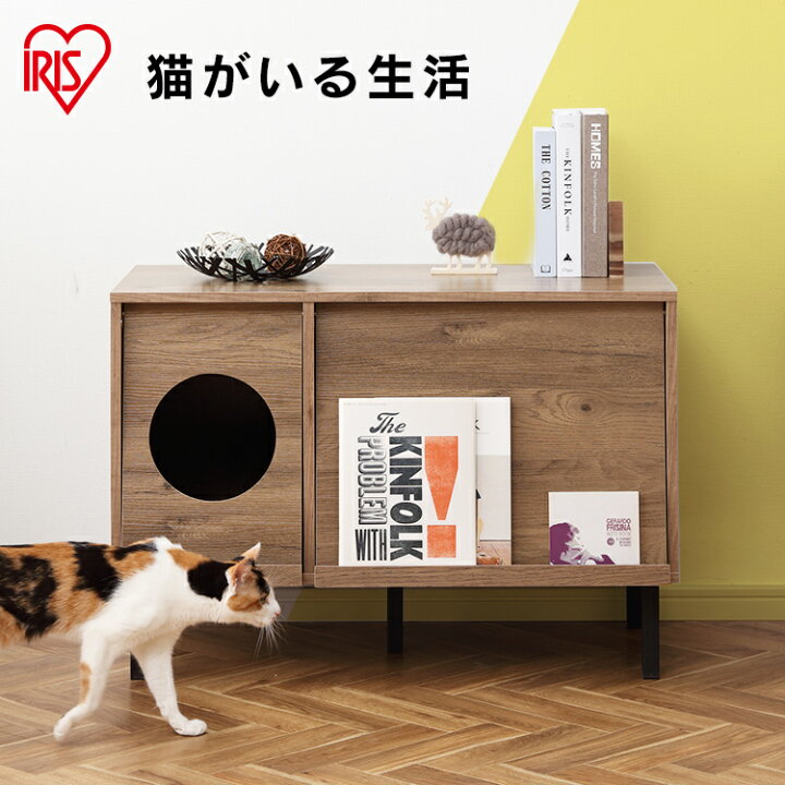 楽天市場】＼メディアに掲載されました！／猫 トイレ 収納 隠す 家具 