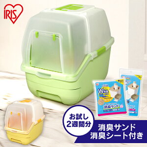 猫 トイレ シートの人気商品 通販 価格比較 価格 Com