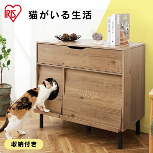 キャットタワー おしゃれ 猫用トイレの人気商品 通販 価格比較 価格 Com