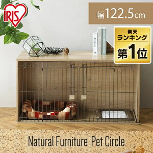 犬 ケージ トイレの人気商品 通販 価格比較 価格 Com 犬 ケージ トイレの人気商品 通販 価格比較 価格 Com