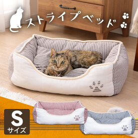 楽天市場 猫 ベッドの通販