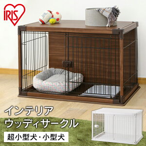 アイリスオーヤマ インテリアウッディサークル Piws 960 犬小屋 ケージ 価格比較 価格 Com アイリスオーヤマ インテリアウッディサークル Piws 960 犬小屋 ケージ 価格比較 価格 Com