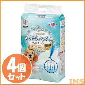 楽天市場 ペットシーツ ワイド 猫用品 ペット ペットグッズ の通販 楽天市場 ペットシーツ ワイド 猫用品 ペット ペットグッズ の通販