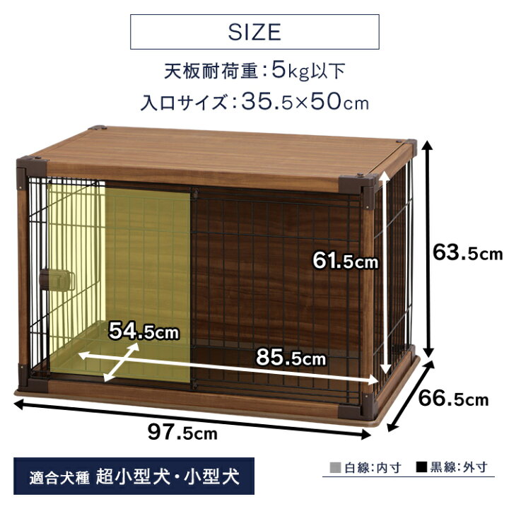 楽天市場 10 Offクーポン有 30日 今だけおまけ付き 犬 ゲージ ペットサークル 中型犬 ケージ おしゃれ ペットケージ 屋根付き トレー付き 木製風 犬用 ペット ペット用 室内 室内サークル おしゃれ インテリアウッディサークル Piws 960 アイリスオーヤマ
