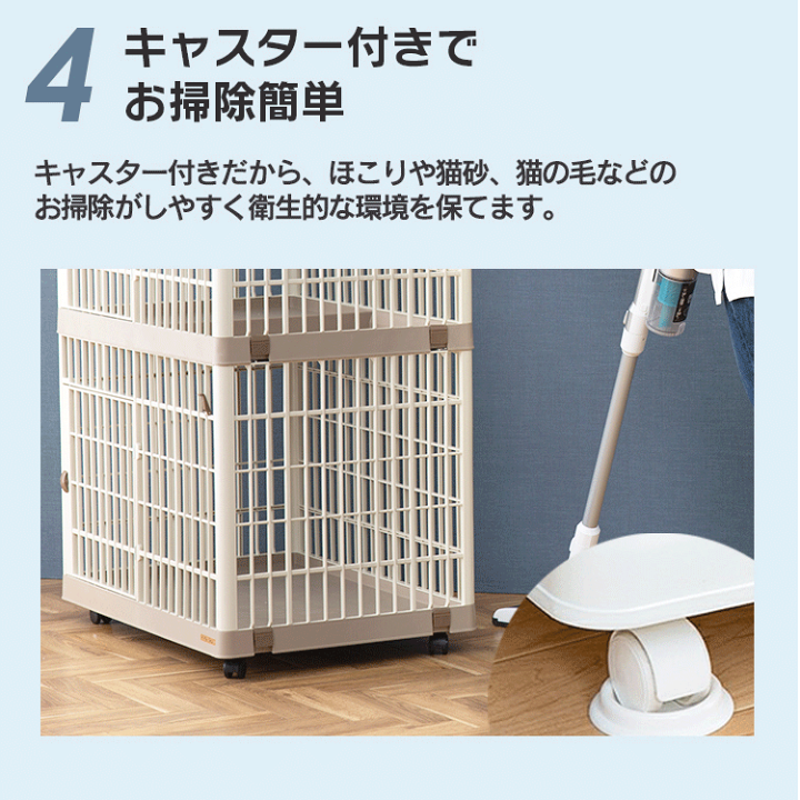 楽天市場】猫 犬 ケージ キャスター付き 錆びない 多頭飼い