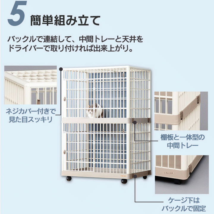 楽天市場】【P10倍☆9日10時迄】猫 犬 ケージ キャスター付き