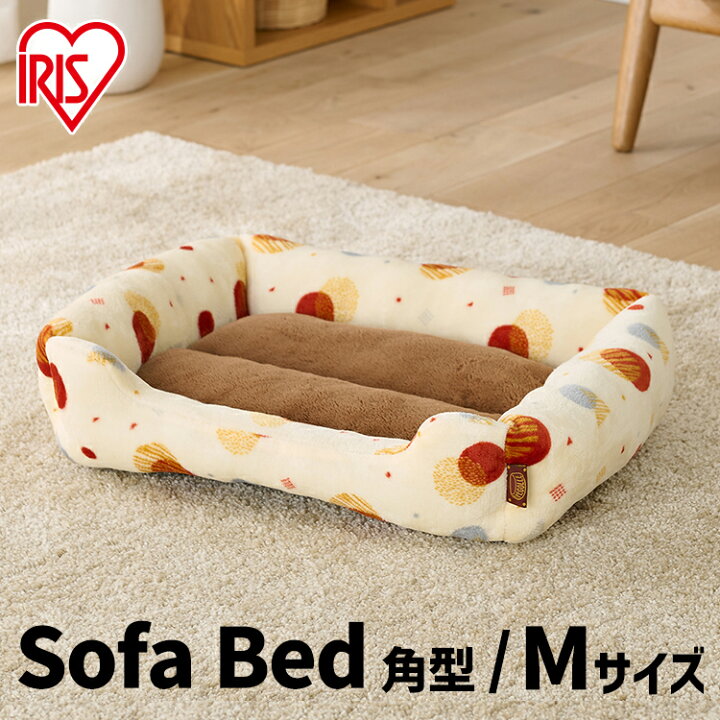 楽天市場 サイズm ペットベッド ペットソファー 65 50cm おしゃれ 耐噛み 犬 ベッド ペットベッド 犬ベッド 枕付き 猫ベッド クッション 毛が付きにくい 防菌 変形にくい 取り出せる 洗える 四季通用 ペットベッド 犬ベッド 猫ベッド 毛が付きにくい 寝袋 子犬 猫用
