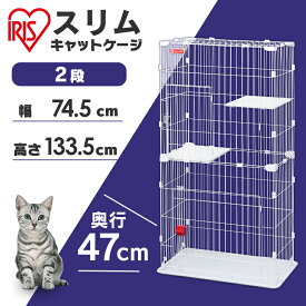 楽天市場 アイリスオーヤマ ケージ 猫用品 ペット ペットグッズの通販