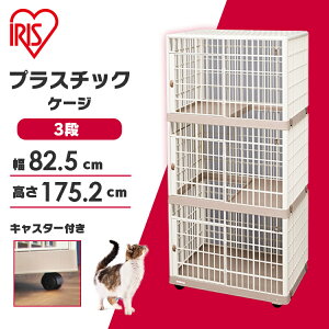プラケージ キャットタワーの人気商品 通販 価格比較 価格 Com