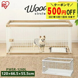 楽天市場 サークル 適正犬種ヨークシャーテリア ラブラドール レトリバー 犬小屋 ケージ ゲート 犬用品 ペット ペットグッズの通販