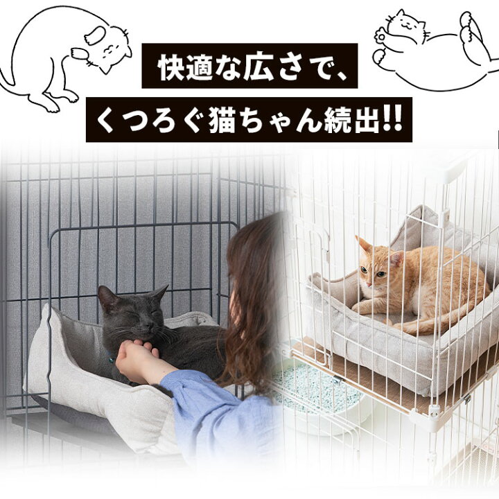 楽天市場】【激アツ価格×最大10%OFFクーポン/11日10時迄】猫 ゲージ 
