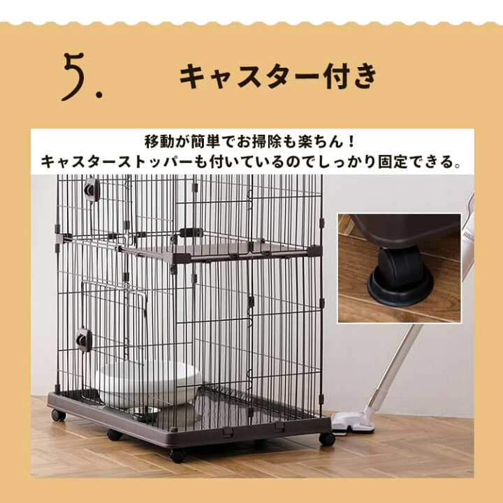 楽天市場】【秋の家計応援フェア!激熱商品】猫 ケージ 幅93cm 高さ 