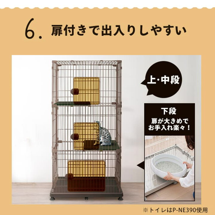 楽天市場】【激アツ価格×最大10%OFFクーポン/11日10時迄】猫 ゲージ 
