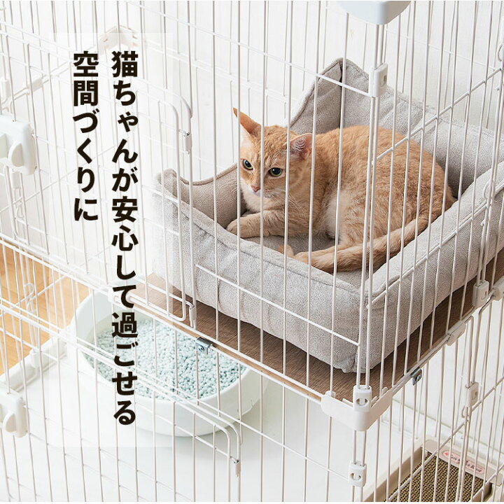 楽天市場】【激アツ価格×最大10%OFFクーポン/11日10時迄】猫 ゲージ 