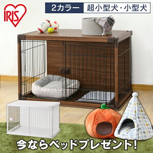 犬小屋 インテリアの人気商品 通販 価格比較 価格 Com 犬小屋 インテリアの人気商品 通販 価格比較 価格 Com