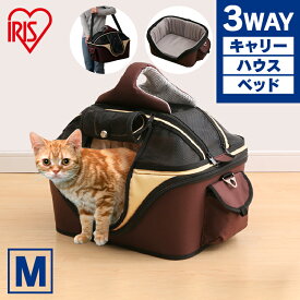 【200円クーポン有】《最安値に挑戦！》猫 キャリーバッグ おしゃれ ペットキャリー ペット キャリー 犬 プレミアムペットキャリー Mサイズ ブラウン PC-S002 M BR ペットキャリー お出かけ かわいい 可愛い シンプル 防災 避難 災害 多頭飼い 【♪】