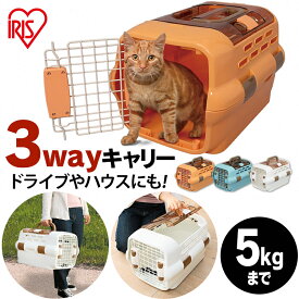 ★目玉商品！4/30 正午まで★犬 猫 ペット キャリー ケース バッグ 犬 猫 ドライブペットキャリー S PDPC-500ドライブボックス ハウス ハードキャリー キャリーバッグ おでかけ 通院 アイリス防災 災害 多頭 ペット 防災