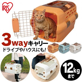 ★目玉商品！4/24 20時～★犬 猫 小動物 ペット キャリーケース キャリーバッグ ドライブペットキャリー Mサイズ PDPC-600 小型犬 ドライブボックス ハウス ハードキャリー ペット おでかけ 通院 ペット用品 アイリス 多頭 ペット 防災