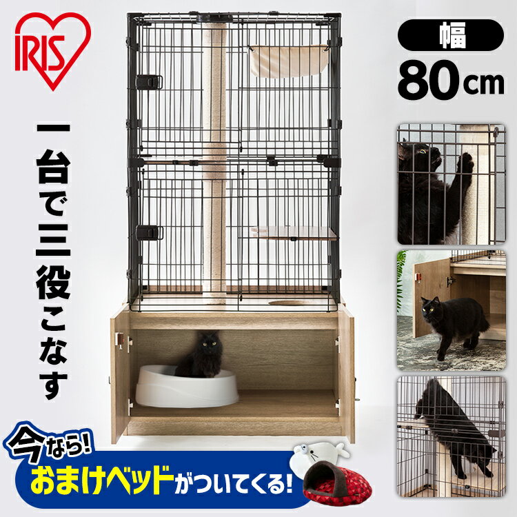楽天市場】猫 ケージ 連結の通販