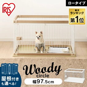 楽天市場 犬小屋 ケージ ゲート 人気ランキング1位 売れ筋商品