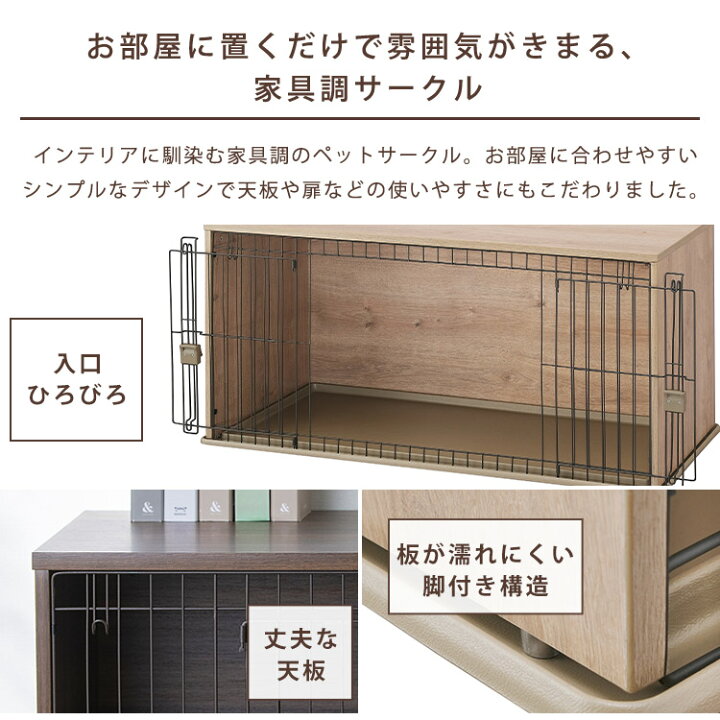 楽天市場】[チョ〜激アツ価格☆]《楽天1位》犬 ケージ 屋根付き 