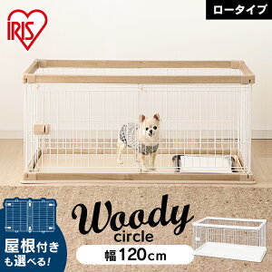 犬 ケージ 広いの人気商品 通販 価格比較 価格 Com