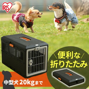 アイリスオーヤマ 折りたたみペットキャリー FC-670 (犬用キャリー