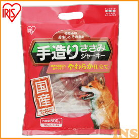 楽天市場 犬 ささみジャーキー 手作りの通販