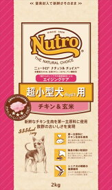 楽天市場 ニュートロ ナチュラルチョイス シニア ドッグフード サプリメント 犬用品 ペット ペットグッズの通販