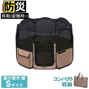 アイリスオーヤマ 折りたたみサークル S Pots 800a 犬小屋 ケージ 価格比較 価格 Com