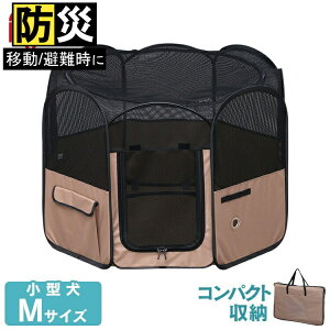 犬 ケージ 布の人気商品 通販 価格比較 価格 Com 犬 ケージ 布の人気商品 通販 価格比較 価格 Com