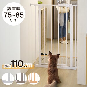 ペットゲート ペットフェンス ドア付き 突っ張り ペット ゲート フェンス 突っ張り 猫 脱走防止 ドア付き 突っ張り スチールゲート ハイタイプ ワイド 犬 柵 安全柵 脱走防止 スチール製 ペ
