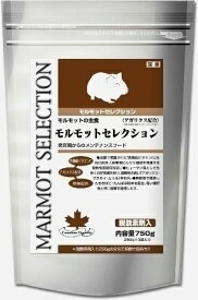 [SALE★10％OFF]イースター モルモットセレクション 750g モルモット 食事 えさ 餌 フード 小動物 【EC】[2602SO]
