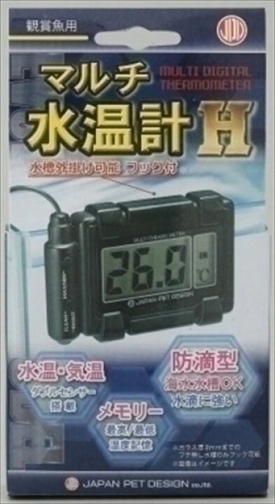 楽天市場 完売 次回入荷なし ニチドウ マルチ水温計h Lp Tc 楽天 快適ペットライフ