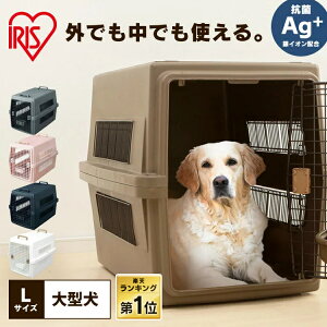 犬 クレート 大型犬の人気商品 通販 価格比較 価格 Com