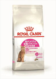 【正規品】 ロイヤルカナン 猫 FHN プロテイン エクシジェント 4kg (旧 エクシジェント42) 食事にこだわりがある猫用 生後12ヵ月齢から7歳まで キャットフード [3182550767224][AA]【D】【rccf45】