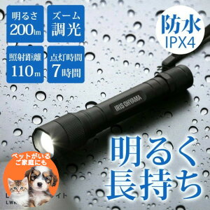  U  d LED ^ h nfBCg led dr LWK-200Z Ɠ led  XeBbN Ɠ 200lm  F [NCg XeBbNCg nfBCg hJ^ Ə ȓd