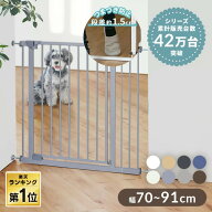 [激アツ価格★]《楽天1位》＼つまづき防止タイプも選べる／ベビーゲート ペットゲート 拡張フレーム付 幅…