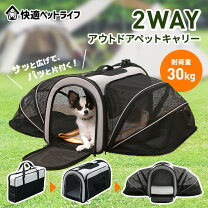 楽天市場】犬 サークル（キャリーバッグ・カート｜犬用品）：ペット 