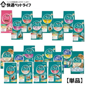 【単品】ピュリナワン 猫 子猫 避妊・去勢 下部尿路 メタボリック 肥満 FLUTH 室内飼い チキン サーモン&ツナ 各種 1.6kg 2kg 2.2kg 3kg 大容量 猫 フード ドライ ドライフード 低カロリー ピュリナワンキャット ネスレ