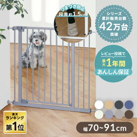 [P2倍＆400円OFFクーポン★11日10時迄]＼楽天1位／★つまづき防止タイプも選べる★ペットゲート 突っ張り 玄関 ペットフェンス ワイド つっぱり 階段 窓 キッチン 犬 猫 ペット 脱走防止 柵 ゲート フェンス ドア付き おしゃれ 柵 セーフティゲート スチールゲート