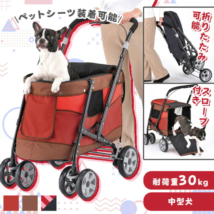 楽天市場】犬 ペット キャリー ペットバギー DECA PROGRE 犬 ペット 