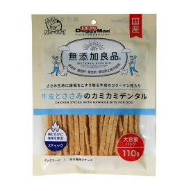 ＼25日限定！全品P2倍／無添加良品 牛皮とささみのカミカミデンタル110g 82409ガム 国産 犬 無添加 デンタル デンタルスナック コラーゲン おやつ オヤツ ドギーマン 【D】