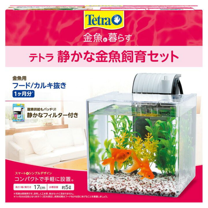 楽天市場 テトラ 金魚飼育セット Sf 17gf水槽 めだか メダカ 金魚 金魚 熱帯魚 D B 快適ペットライフ