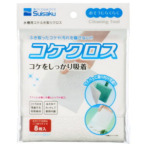 ANAE |  RPNX 8|  RP KX 