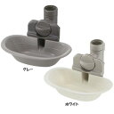 犬 猫 ペット 犬 猫 給水器 ペットボトル リッチェル キャットウォーターディッシュ M水飲み 給水 受け皿 サークル ケージ リッチェル 猫 グレー ホワイト