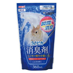 sJL܃qmL̍ lւ 360mlL qmL ETM  VR GEX WFbNX ybgpi