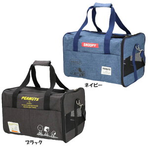 ybg L[ ܂ L[  SNOOPY ^NL[ M SN223-011-005 obO L[ Xk[s[  LN^[ lC ybg  L X[A[Y ubN lCr[