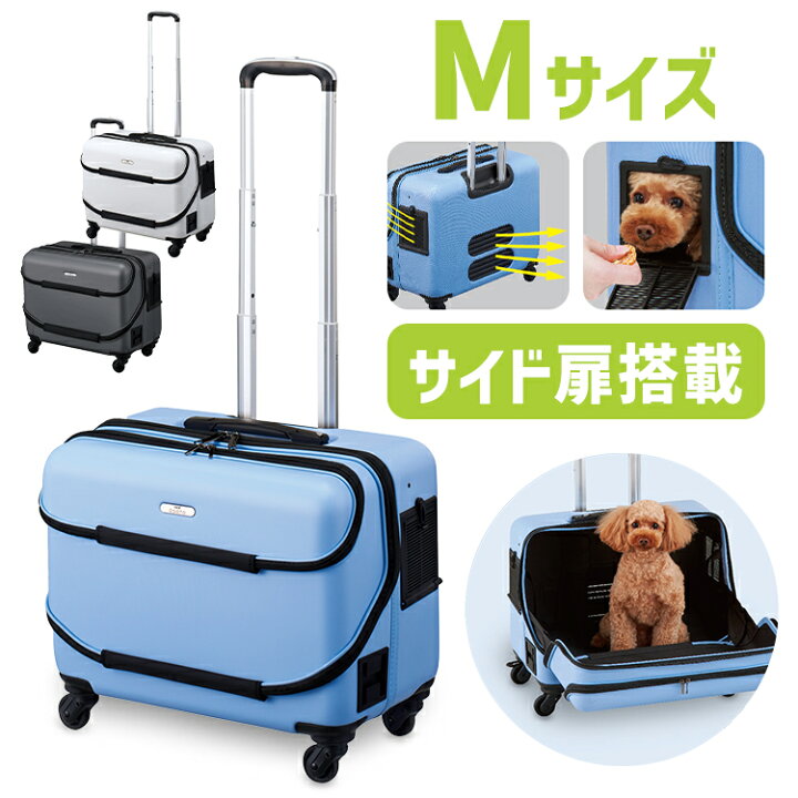 ペットキャリーカート