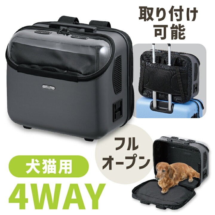 楽天市場】犬 猫 キャリー ケース リュック カート 小型犬 GEX OSOTO 